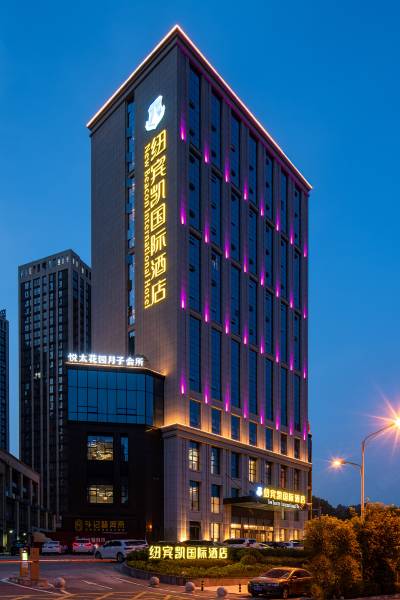 十堰纽宾凯国际酒店图片