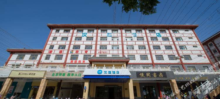 汉庭酒店(灵武西湖店)图片