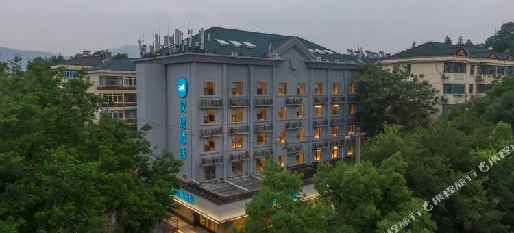 汉庭酒店(南京博物院明故宫地铁站店)图片