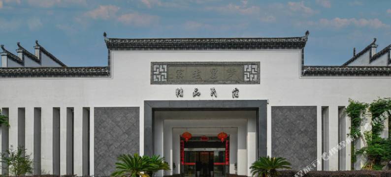 梦里老家·精品民宿(婺源文化广场观景桥店)图片