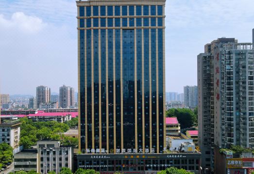 财智国际大酒店（娄底春园步行街店）外景图