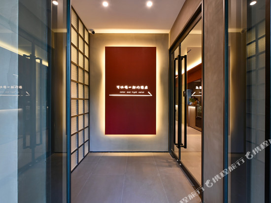 色彩和光酒店(北京和平里国展店)