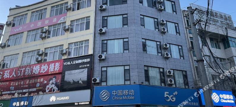 弥渡腾园居宾馆图片