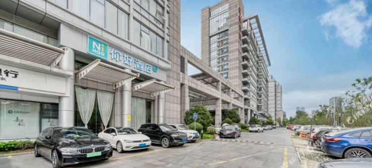 你好酒店(杭州滨江龙湖天街江汉路地铁站店)图片