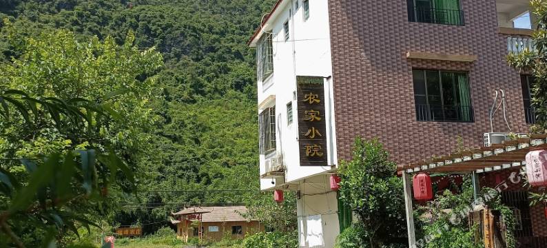 英德农家小院图片
