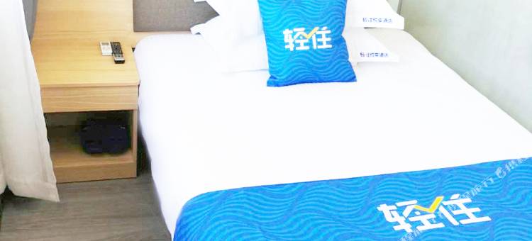 轻住·悦享酒店(上海环城东路地铁站店)图片