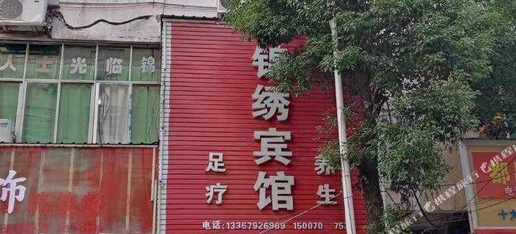 都昌锦绣宾馆图片