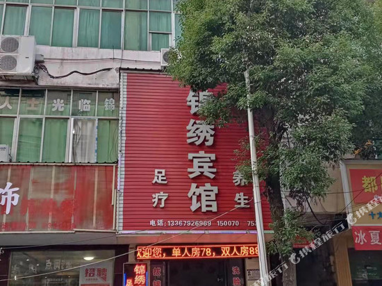 都昌锦绣宾馆