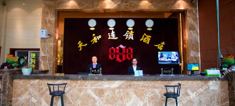 南昌天和连锁酒店(广州路深圳农产品中心批发市场店)图片