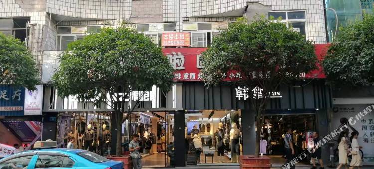 彭水北门宾馆图片