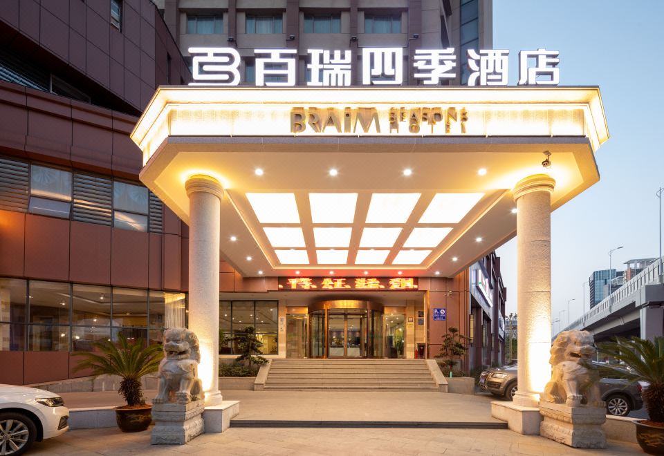 广州山水时尚酒店（花都店）外观图