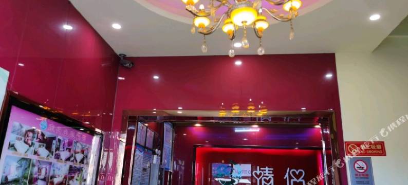 东兴宾馆(武汉东西湖海林广场店)图片