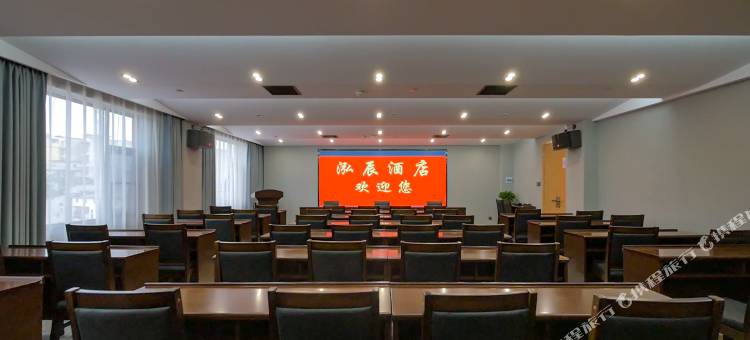 泓辰酒店(信阳高铁东站国际商城店)图片