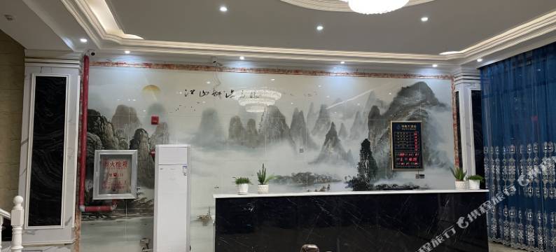 海鑫大酒店图片