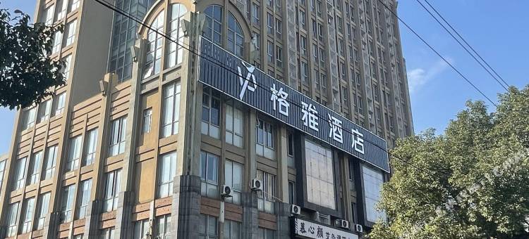 格雅酒店(嘉兴南湖万达店)图片