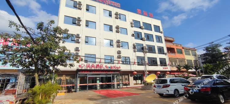 贝壳酒店(澄迈福山店)图片