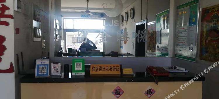 大连留金睡悦快捷旅店图片