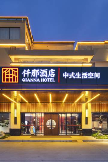 8酒店价格扶沟蓝鹊酒店距桐丘北路/新华路(路口)直线1.