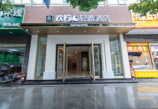 Sweet  Lemon Hotel Hotel Overview