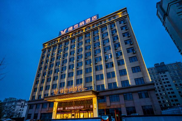 维也纳酒店(齐河大道店)预订价格,联系电话位置地址【携程酒店】