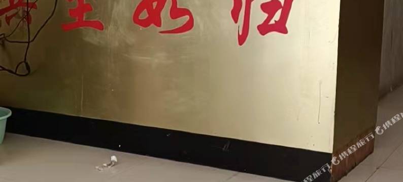 嘉祥君悦来宾馆图片