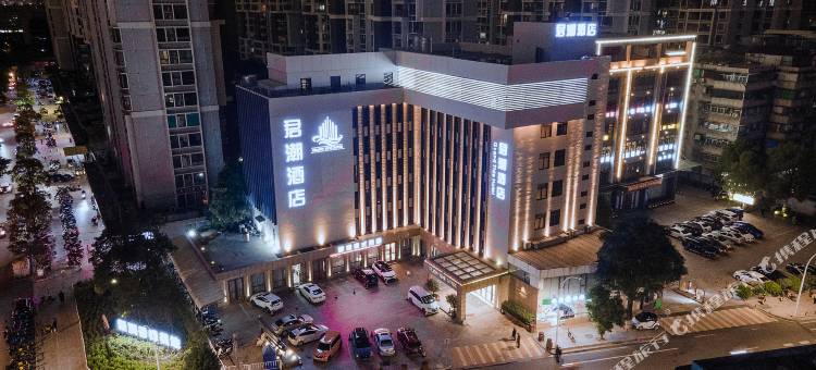 汕头君潮酒店(万象城龙眼南路美食街店)图片