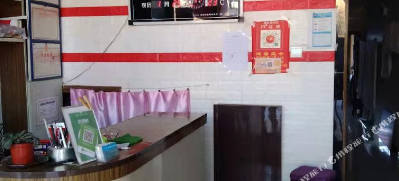 白山凯悦宾馆图片