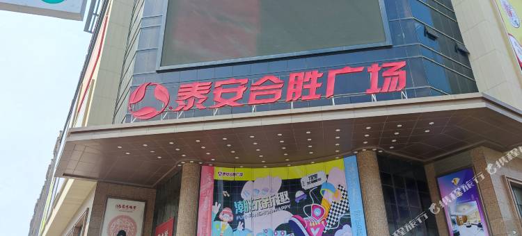 转角城市公寓(汕头站店)图片