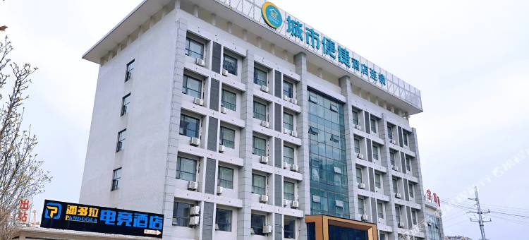 城市便捷酒店(孝感孝昌汽车客运站店)图片