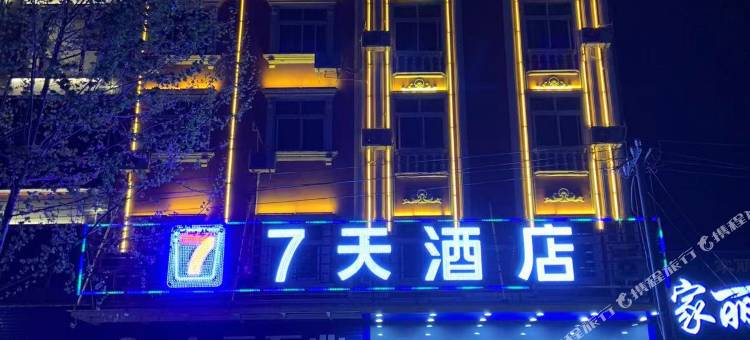 洪湖7天酒店图片