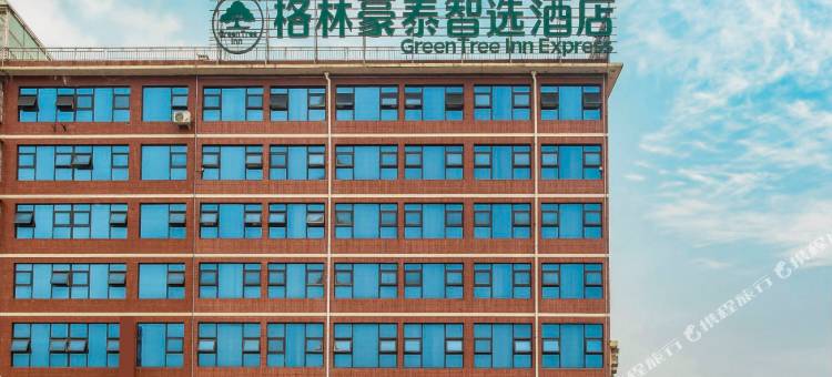 格林豪泰智选酒店(绵阳机场万达广场店)图片