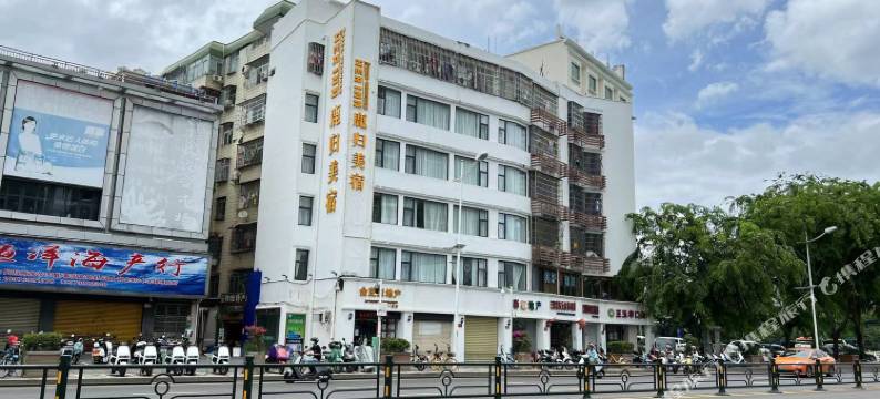 三亚鹿归美宿(国药中服免税店)图片