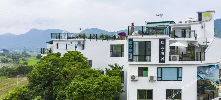广州探云田居民宿图片