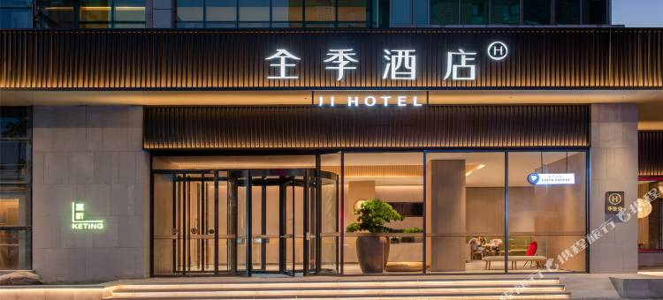 全季酒店(连云港苏宁广场店)图片