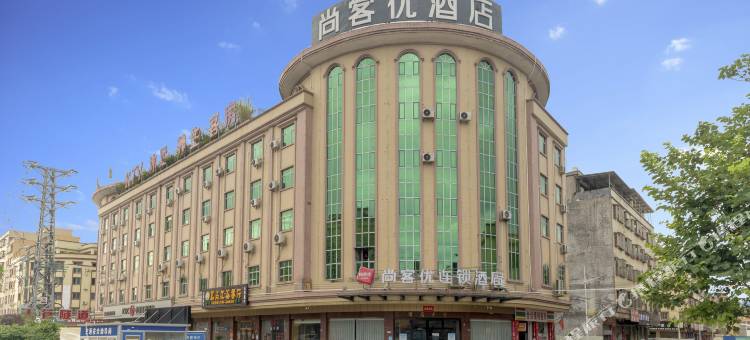 尚客优连锁酒店(佛冈汤盛大道店)图片