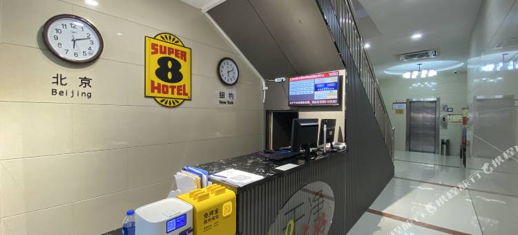 速8酒店(承德翠桥附属医院店)图片