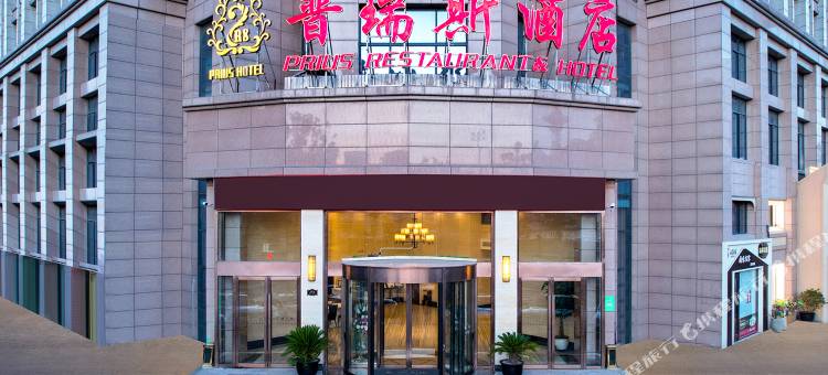 普瑞斯酒店(盐城金鹰聚龙湖店)图片
