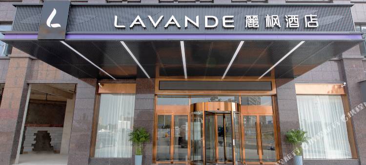 麗枫酒店(邵阳高铁站店)图片