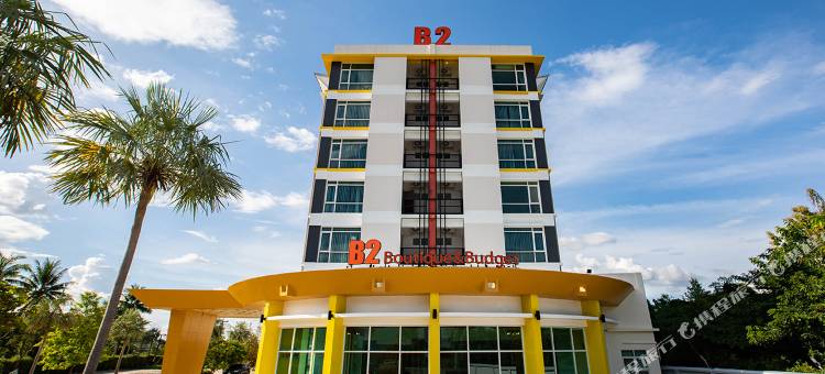 B2 湄索精品&经济酒店(B2 Mae Sot Boutique & Budget Hotel)图片