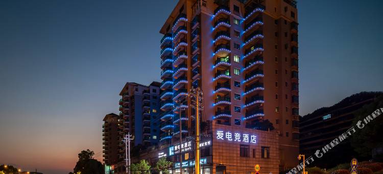 爱电竞酒店(黄石湖北师范大学店)图片