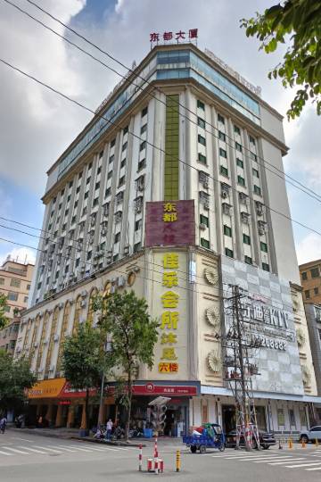 铂金时代公寓(惠州高铁南站店)图片