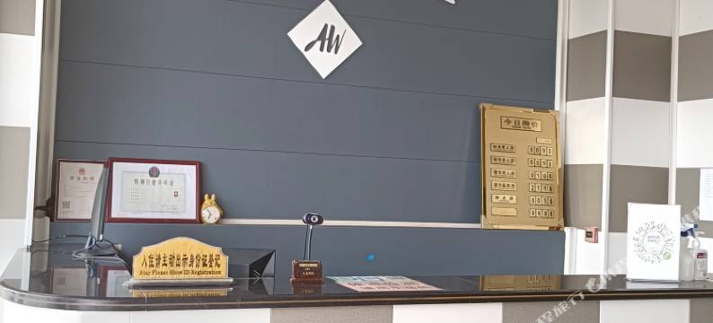 艾湾宾馆(岑溪商贸城店)图片