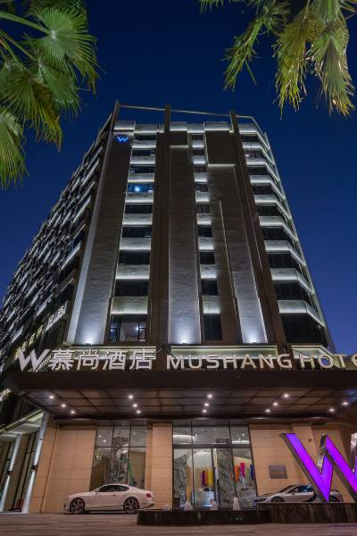 建水w慕尚酒店图片