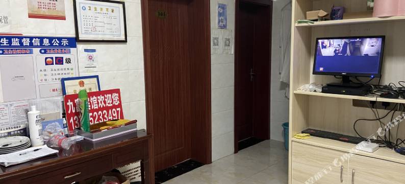 九江九富招待所图片