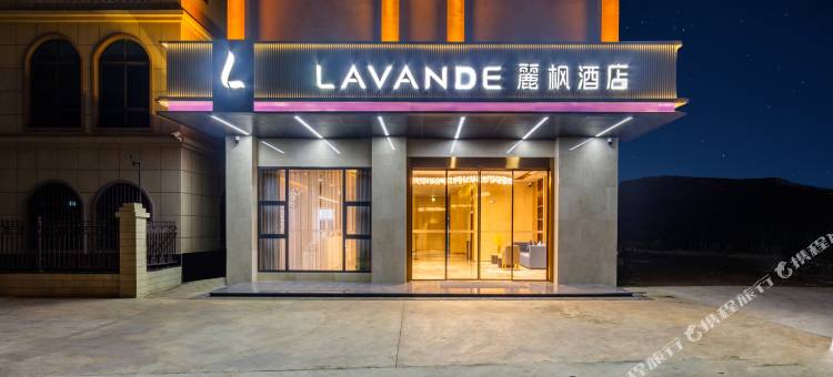 麗枫酒店(海口美兰机场店)图片