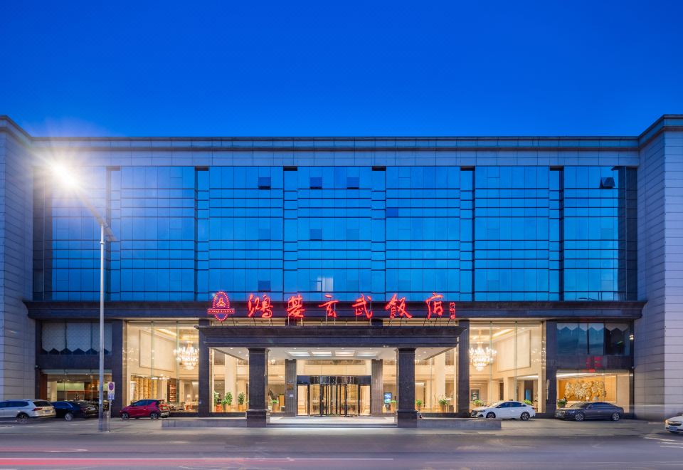 酒店外觀