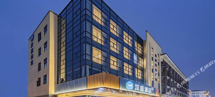 汉庭酒店(苏州甪直古镇店)图片