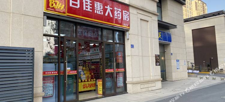 宜家民宿(太湖博览中心塘铁桥地铁站店)图片
