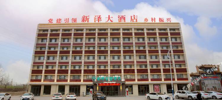 都市花园酒店(菏泽东明石化集团店)图片