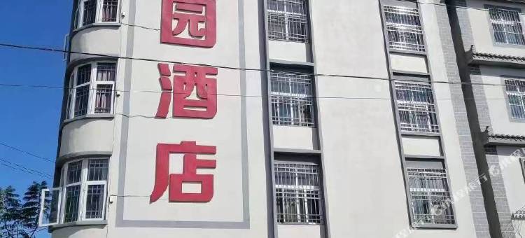 元江隆祥园酒店图片